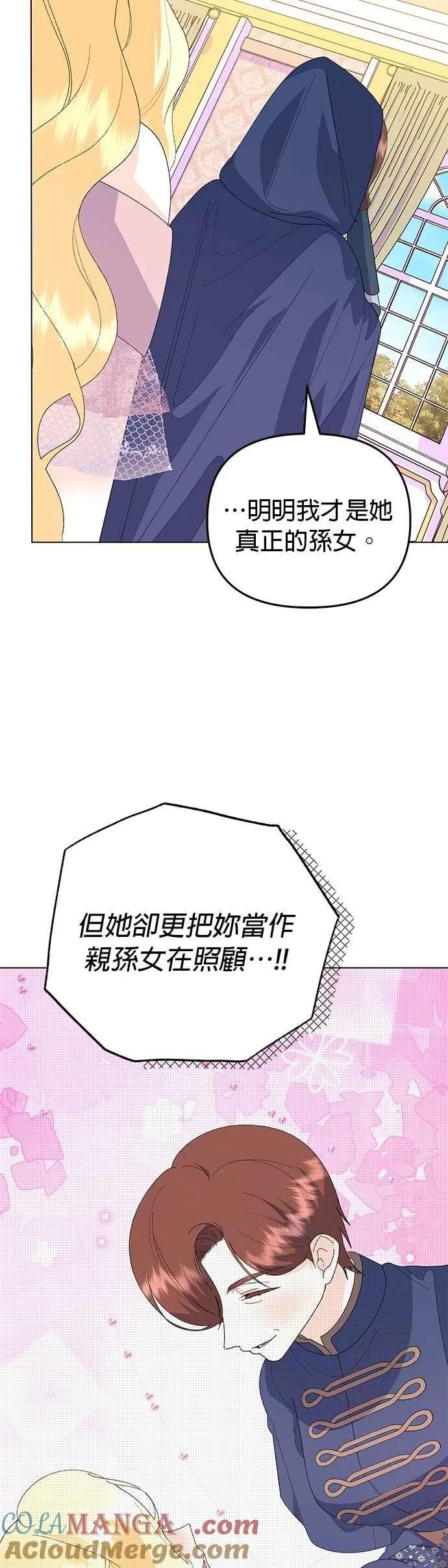 第66话 第10页