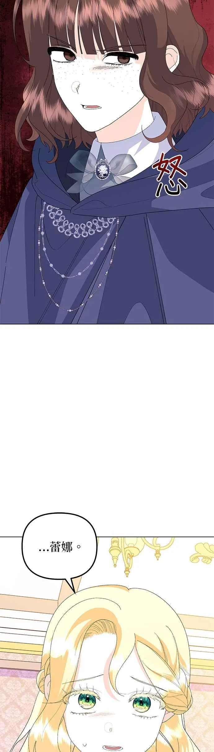 第66话 第18页