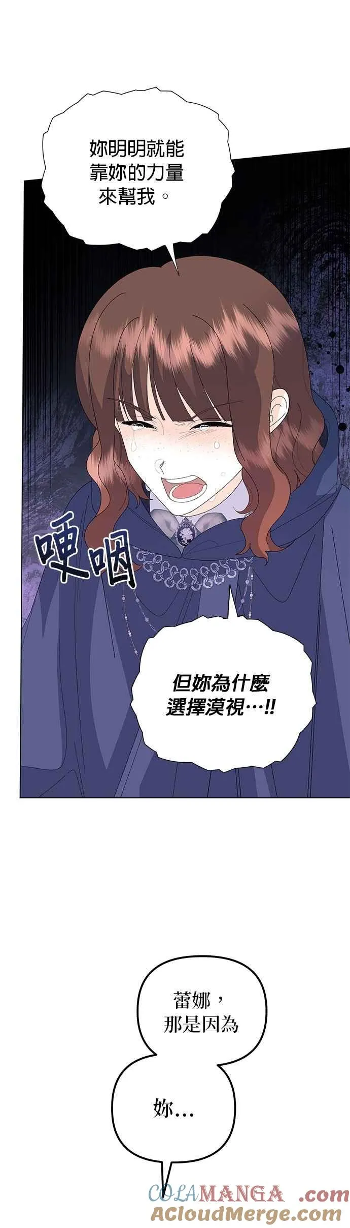 第66话 第25页