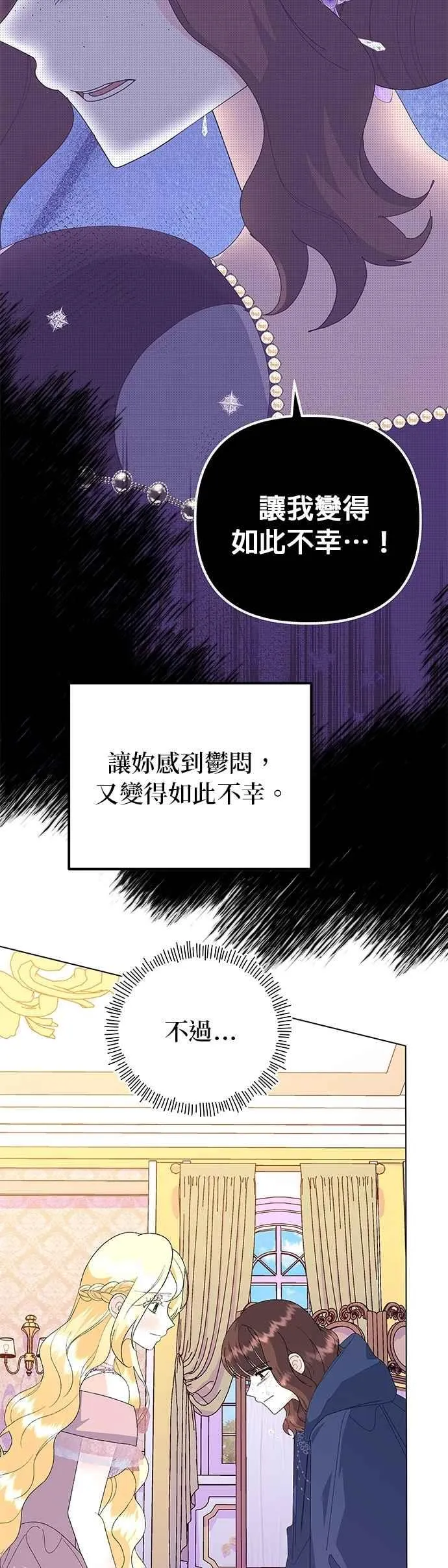 第66话 第27页