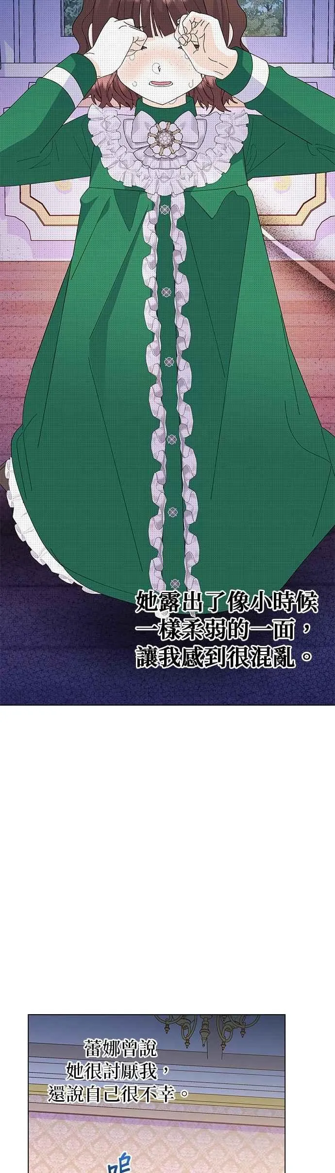 第66话 第38页