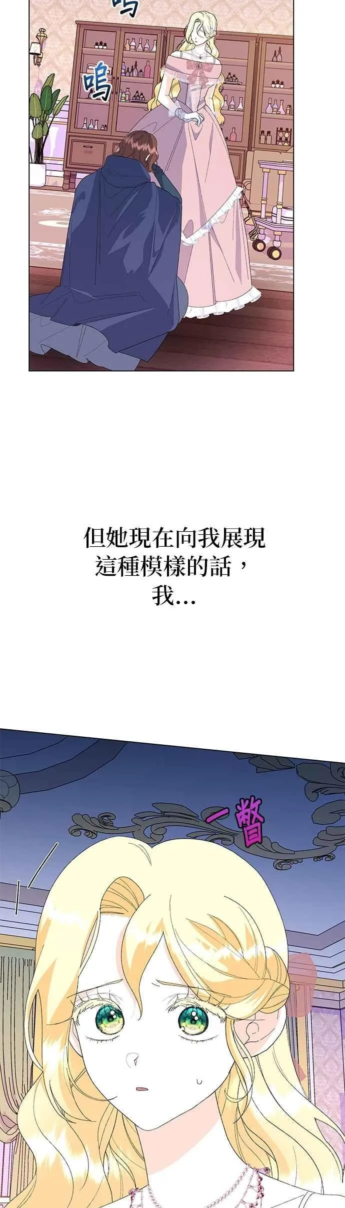 第66话 第39页
