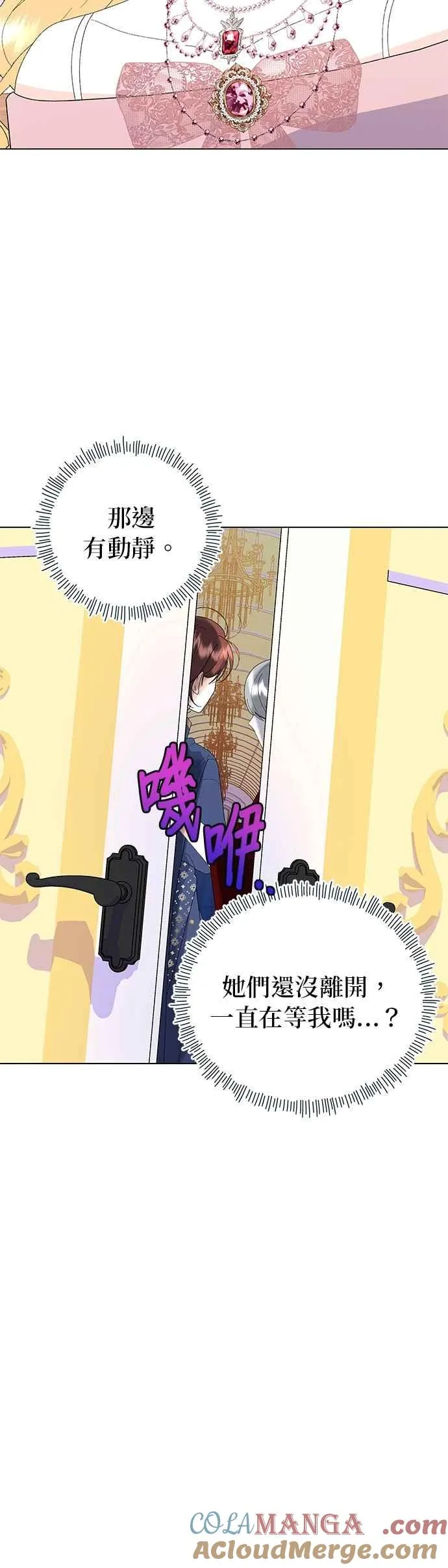 第66话 第40页