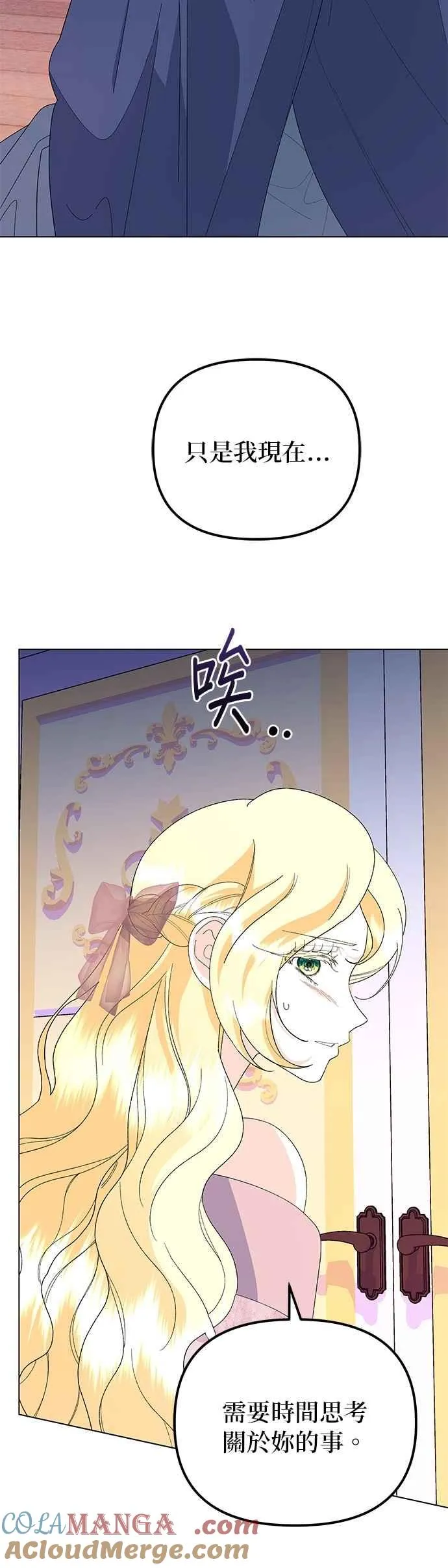 第66话 第43页