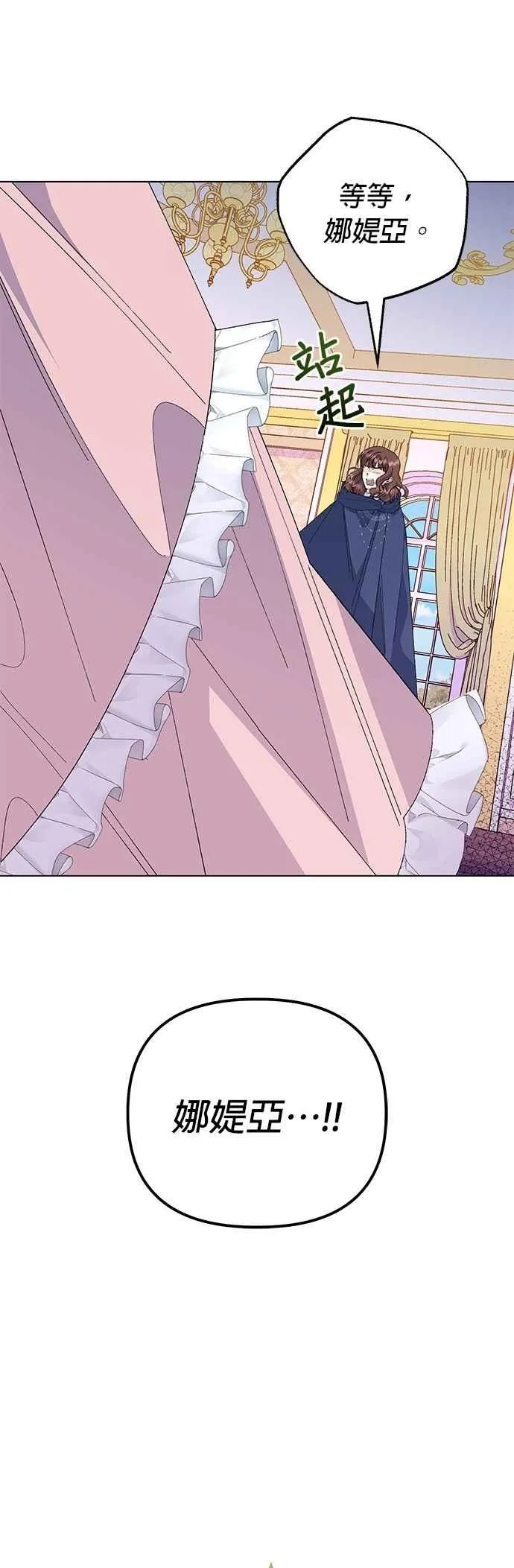 第66话 第45页