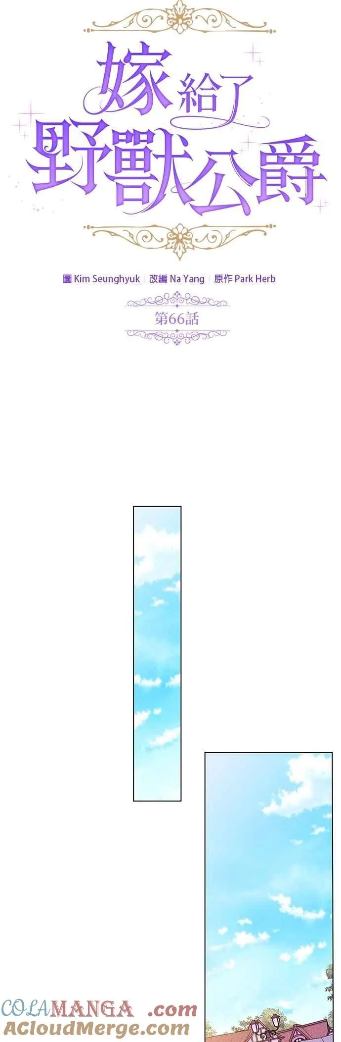 第66话 第46页