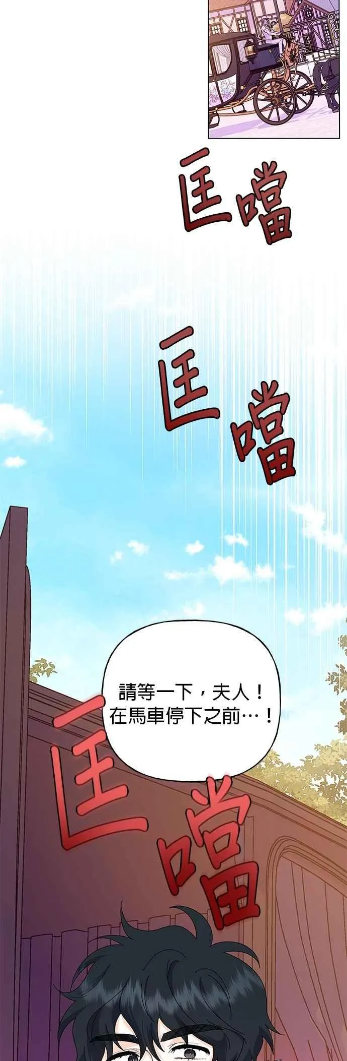 第66话 第47页