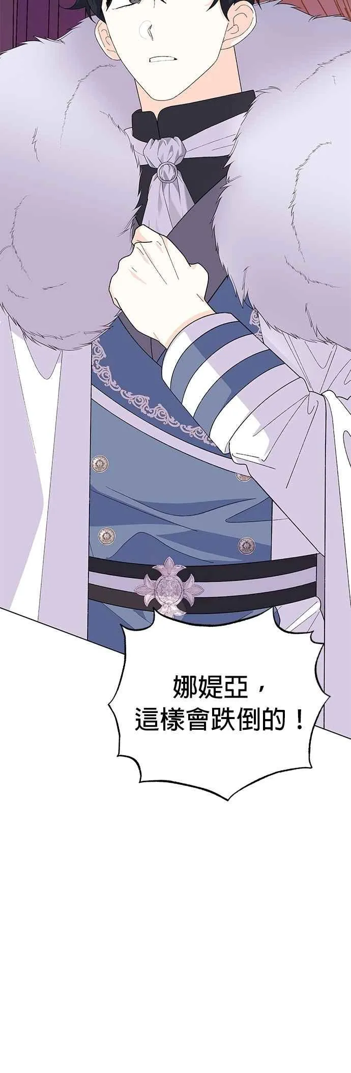 第66话 第48页