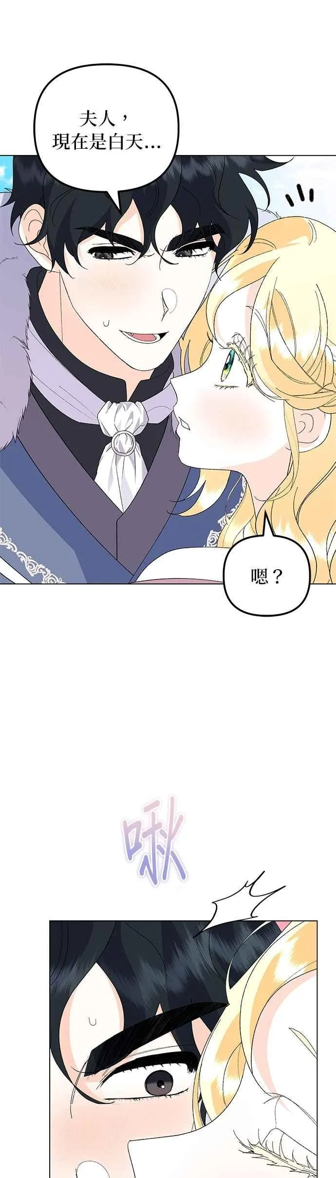 第66话 第57页
