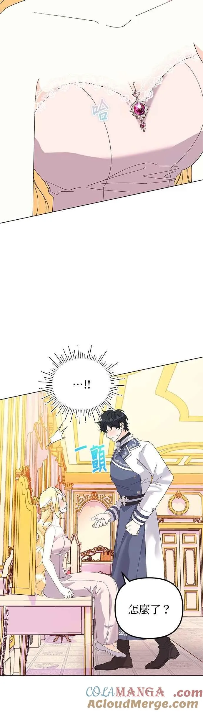 第67话 第4页
