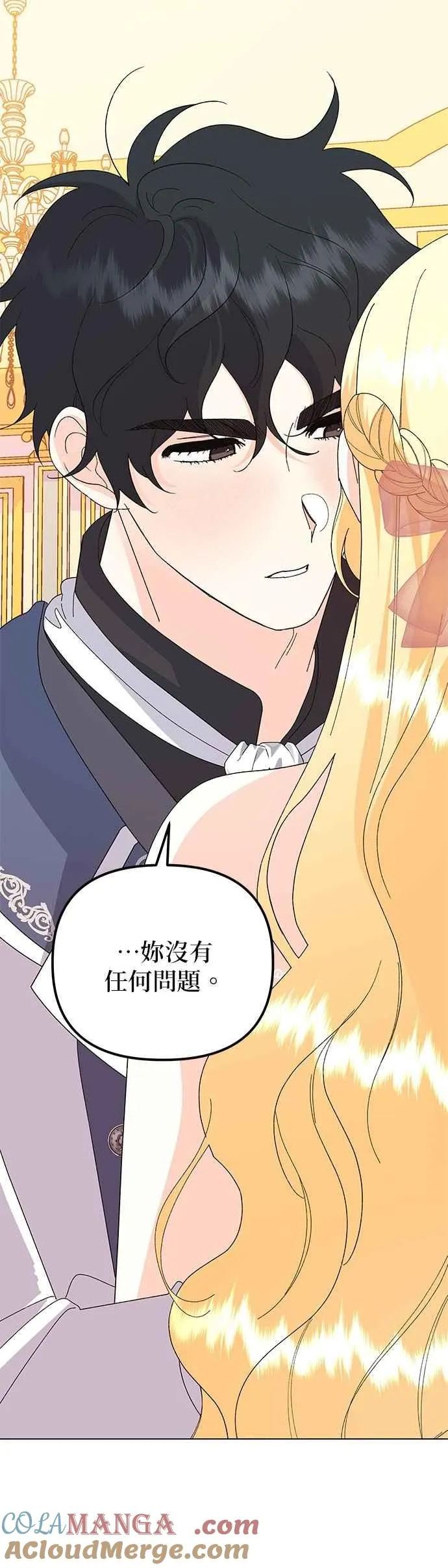 第67话 第16页