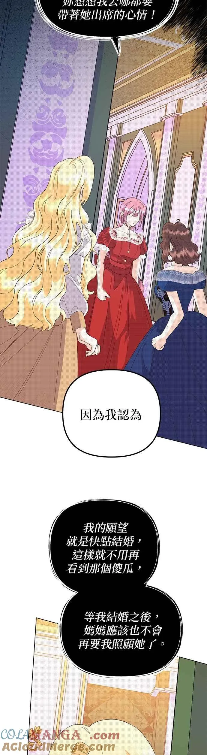 第67话 第22页