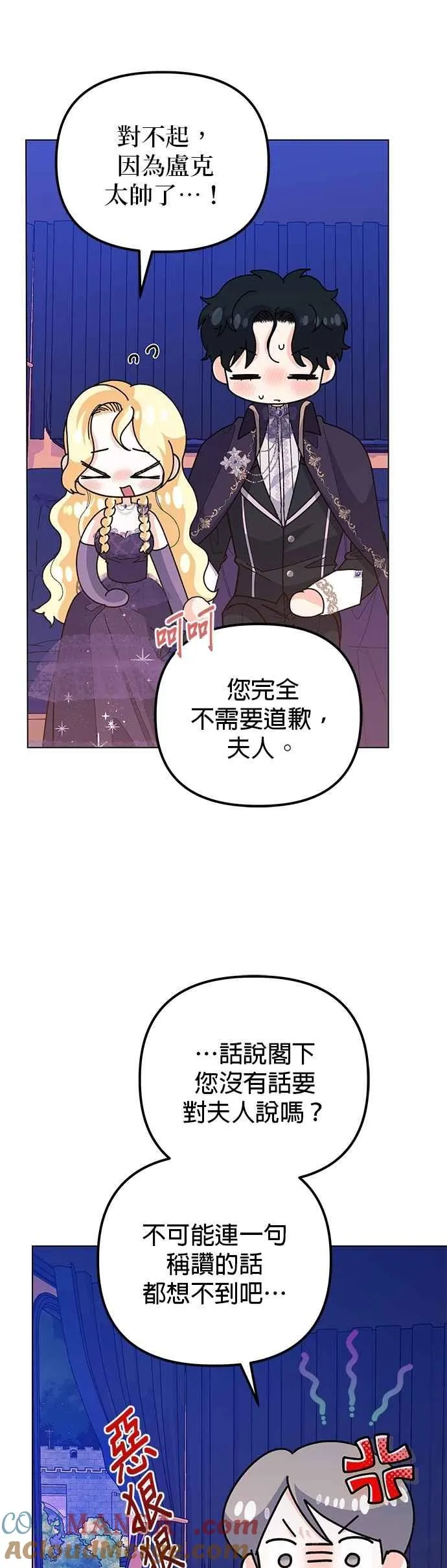 第67话 第49页
