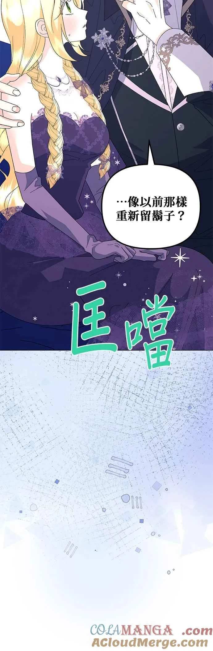 第67话 第64页