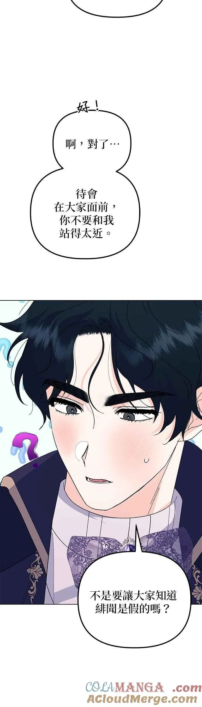 第68话 第4页