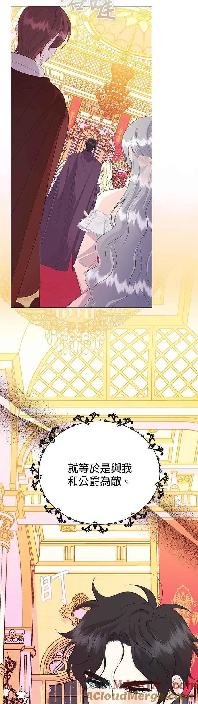 第68话 第34页