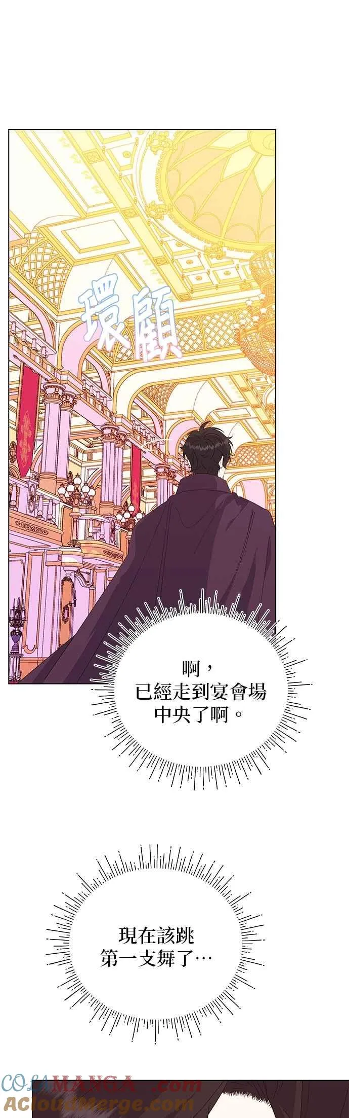 第68话 第40页