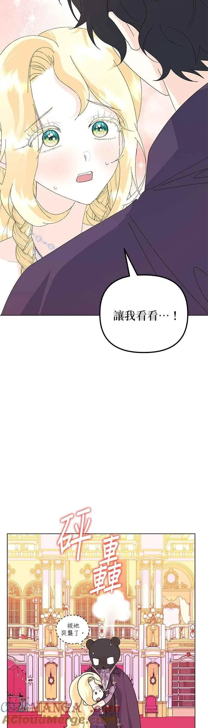 第68话 第46页