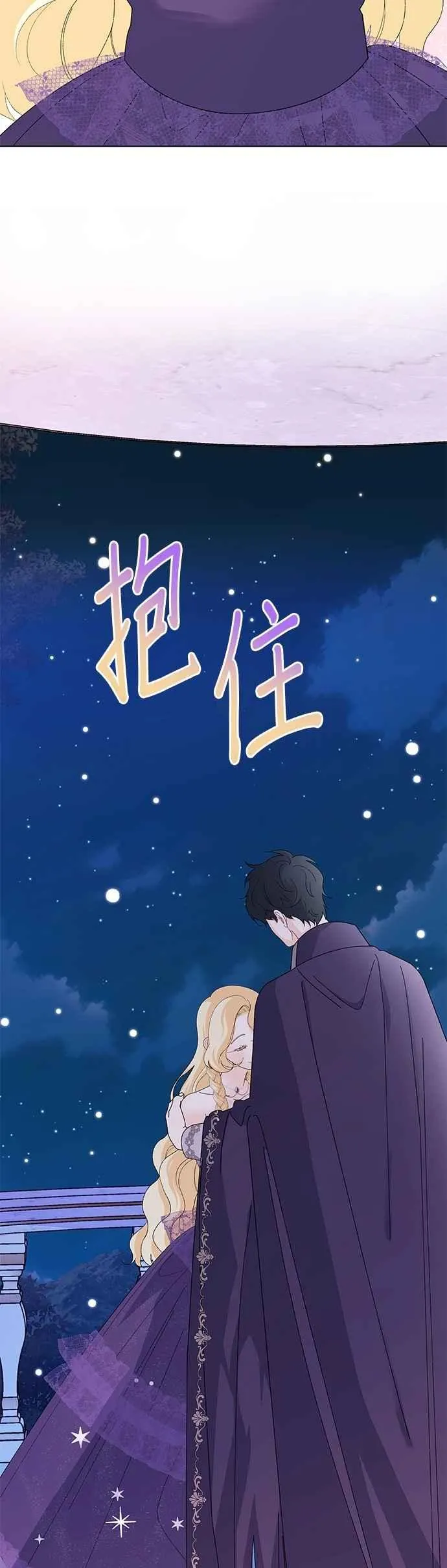 第68话 第54页