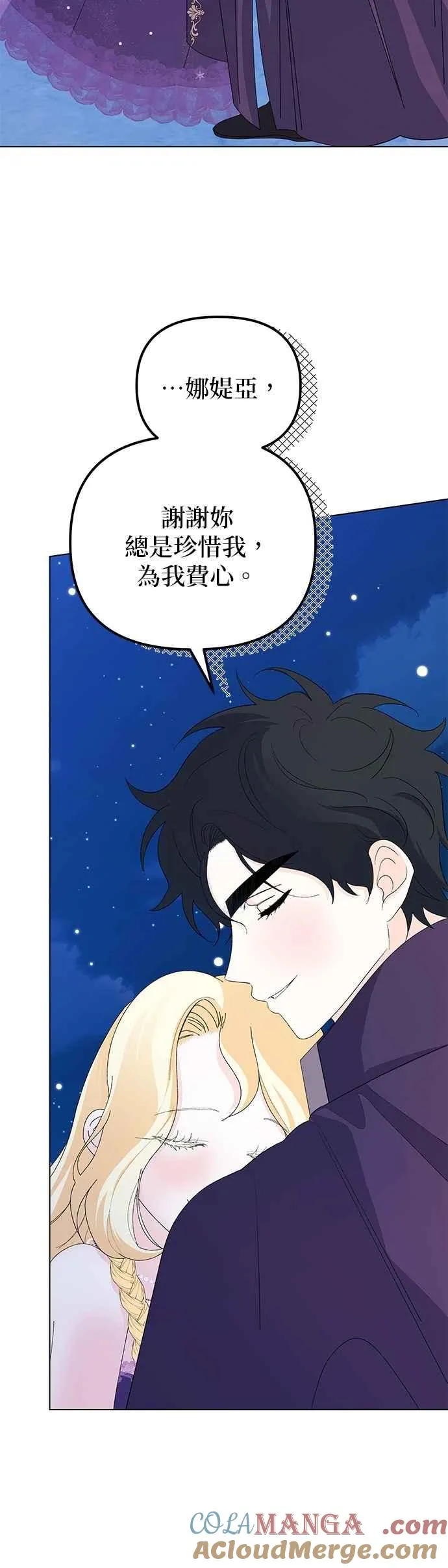 第68话 第55页