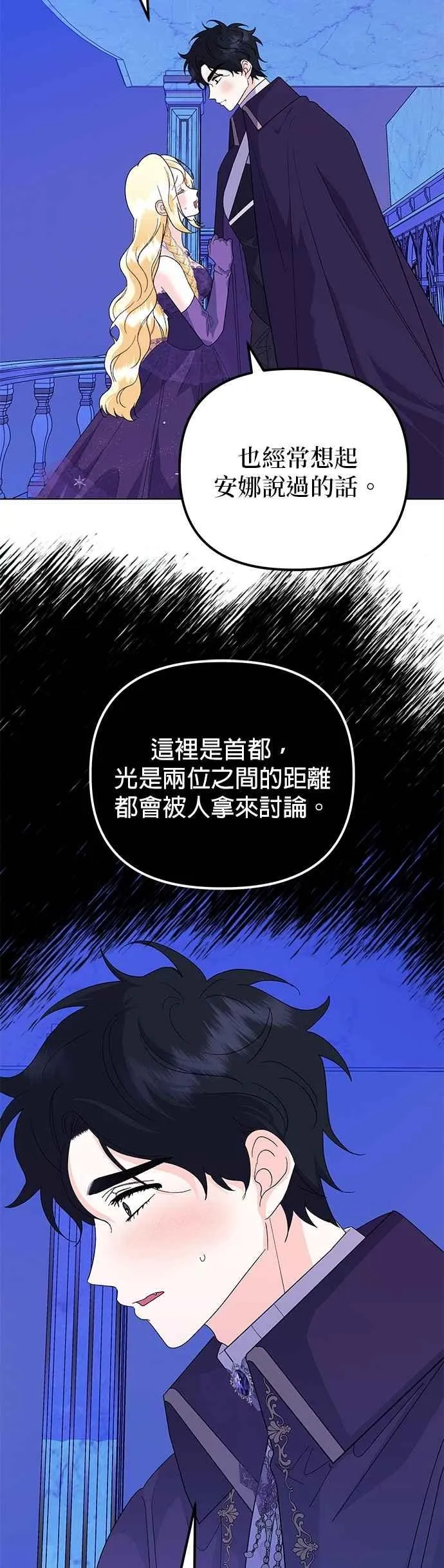 第68话 第57页