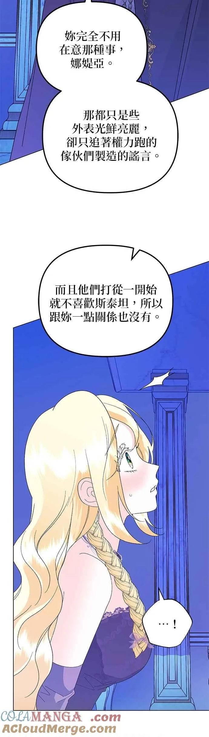 第68话 第58页
