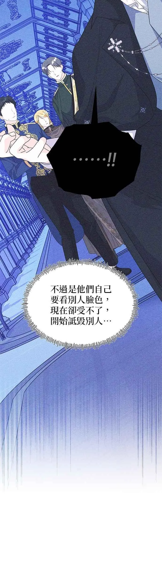 第68话 第63页