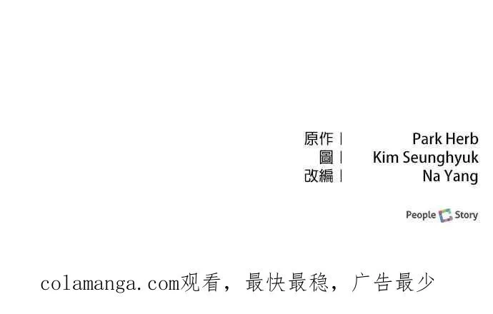 第68话 第68页