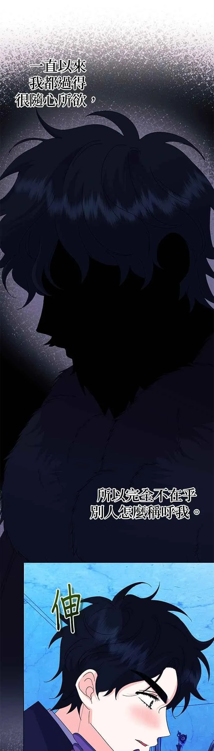 第69话 第5页