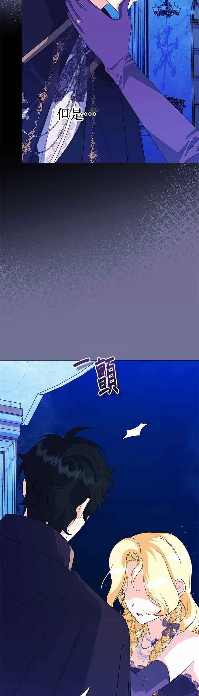 第69话 第6页