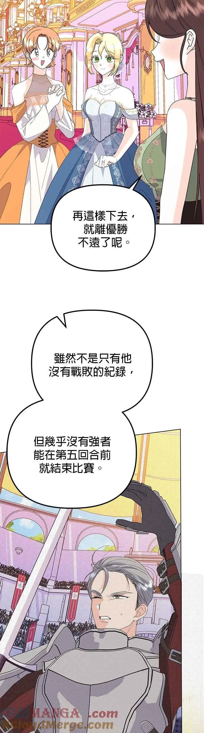 第69话 第31页