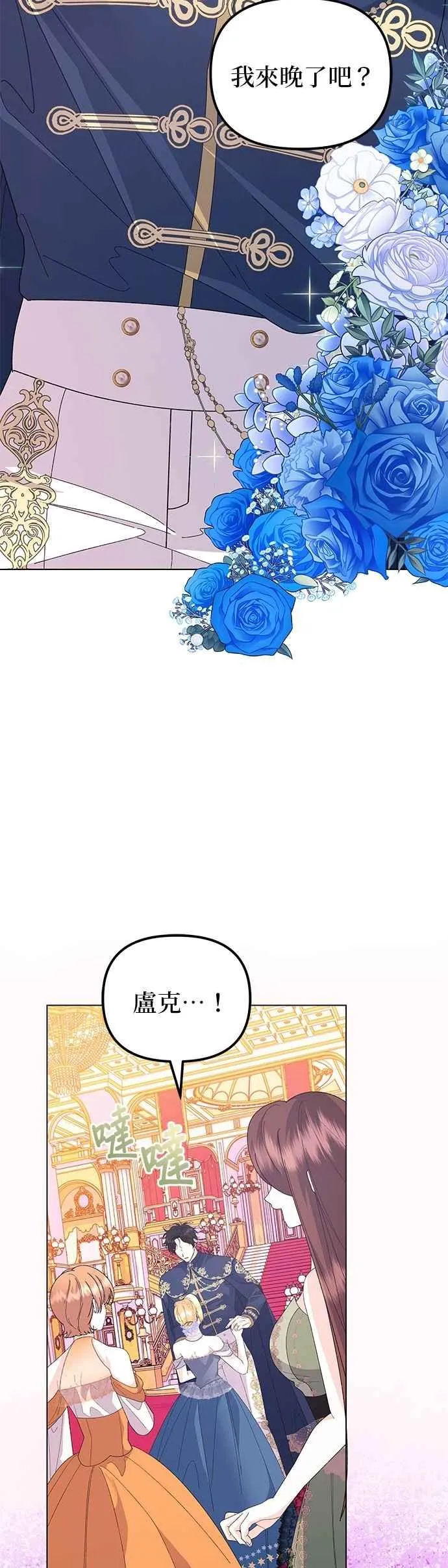 第69话 第35页