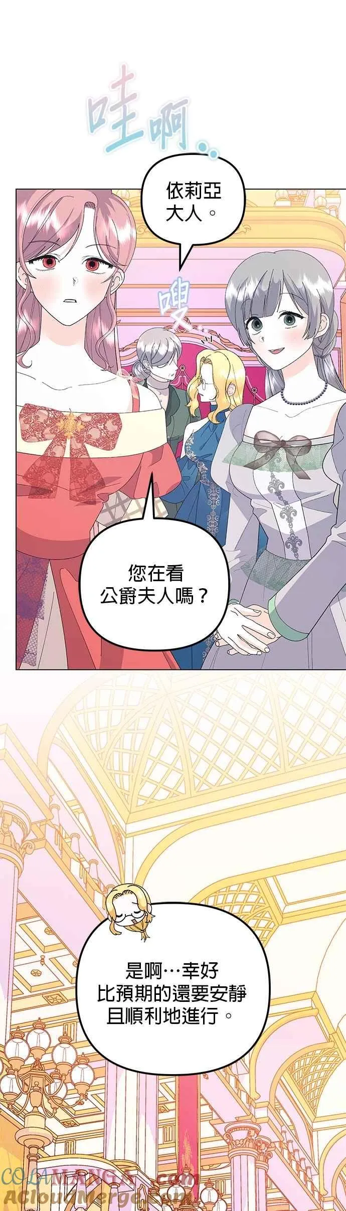 第69话 第37页