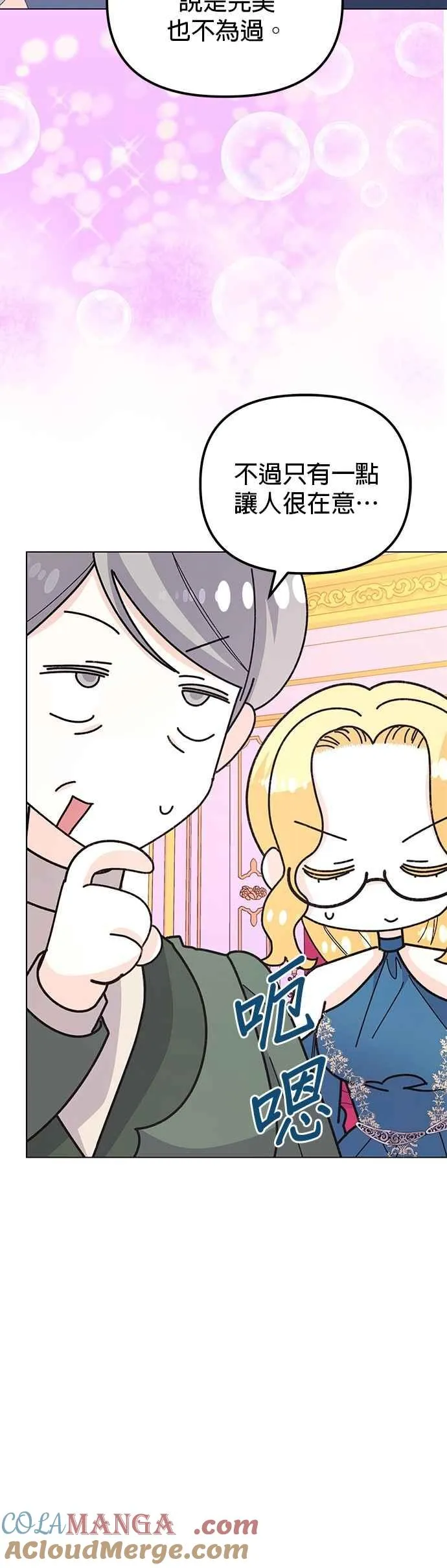 第69话 第40页