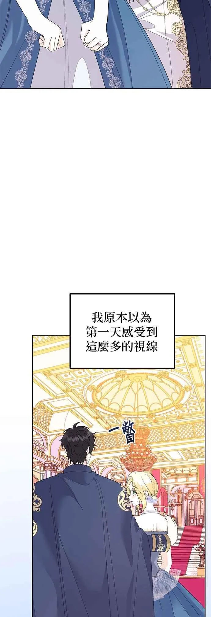 第69话 第42页