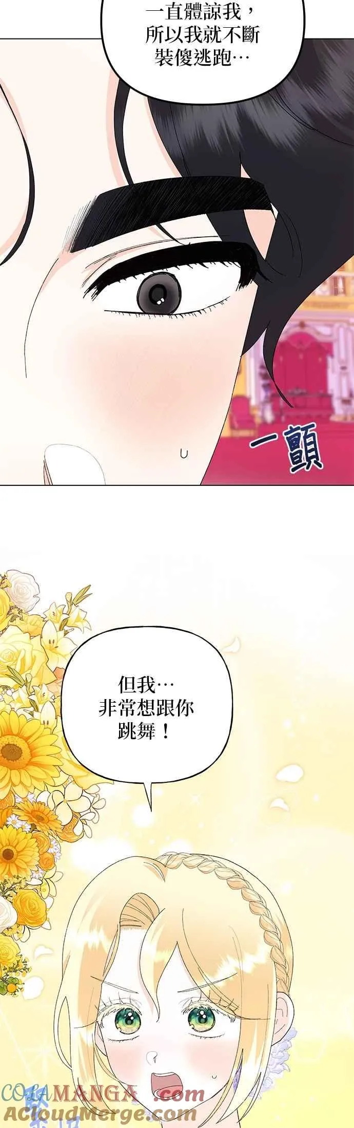 第69话 第46页