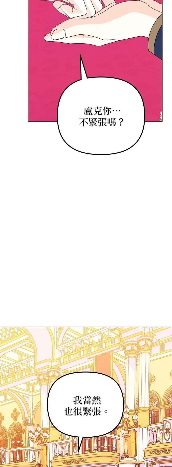 第69话 第51页