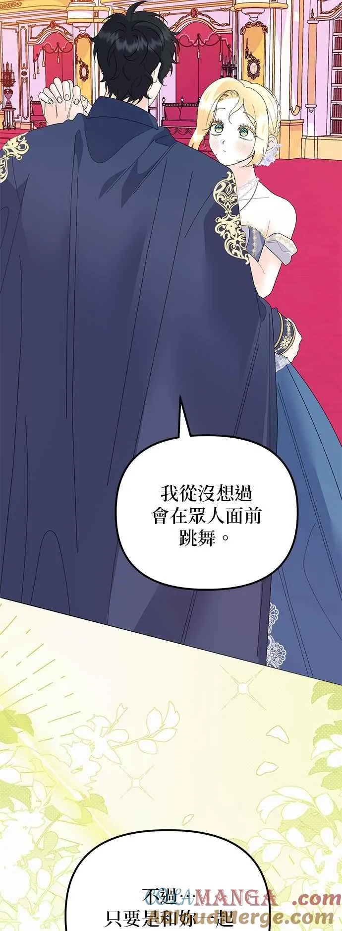 第69话 第52页