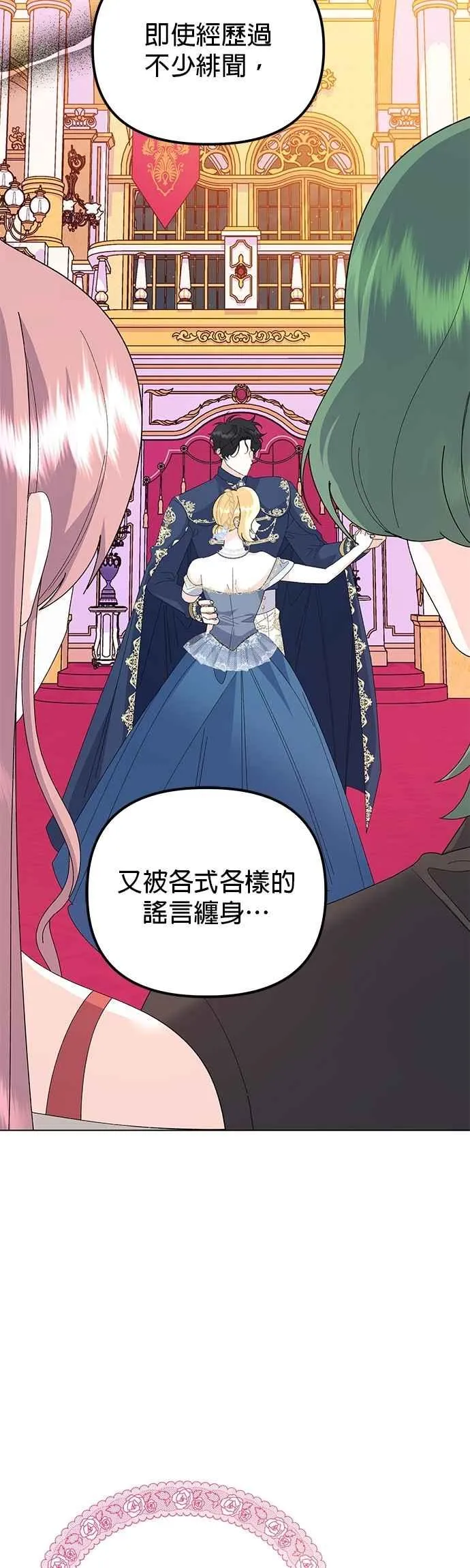 第69话 第59页