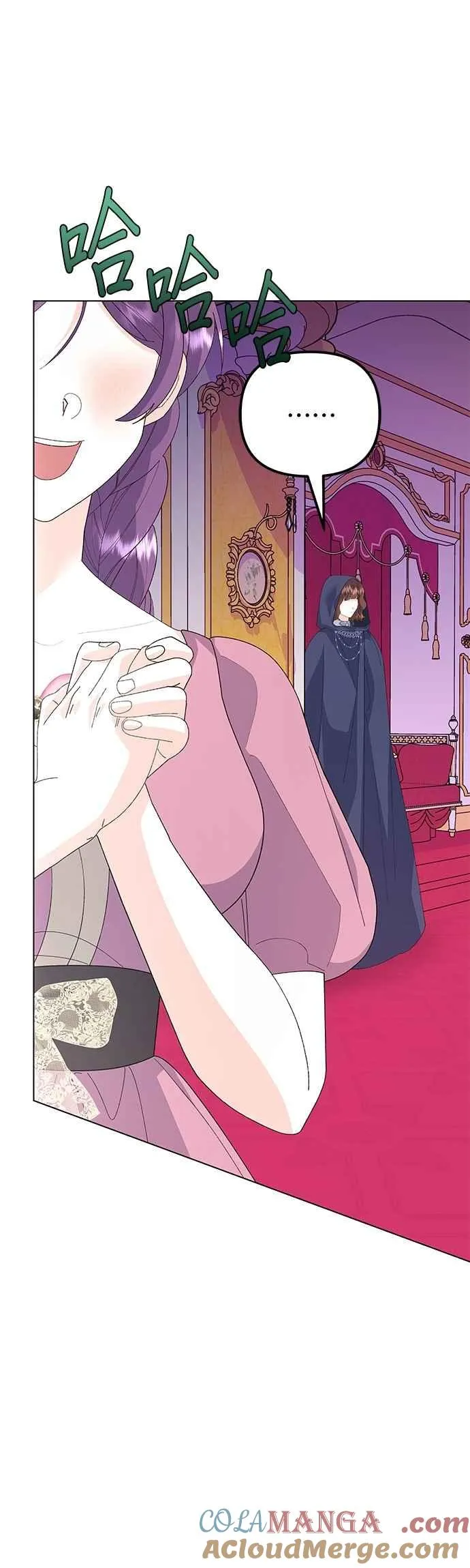 第69话 第61页