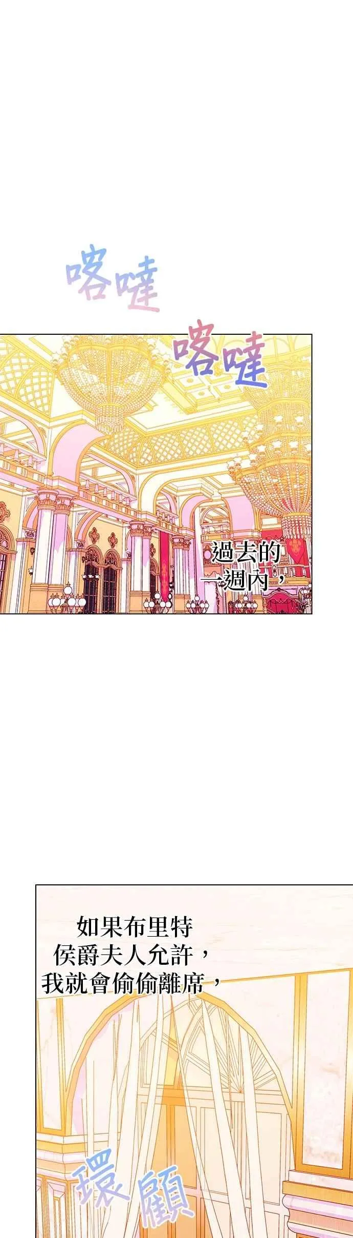 第69话 第62页