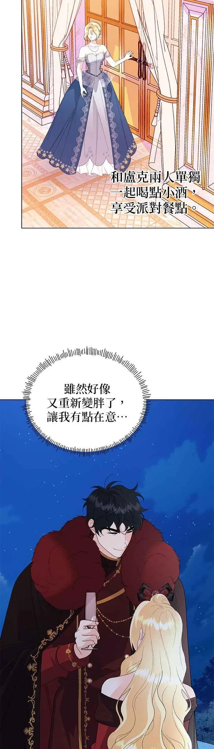 第69话 第63页