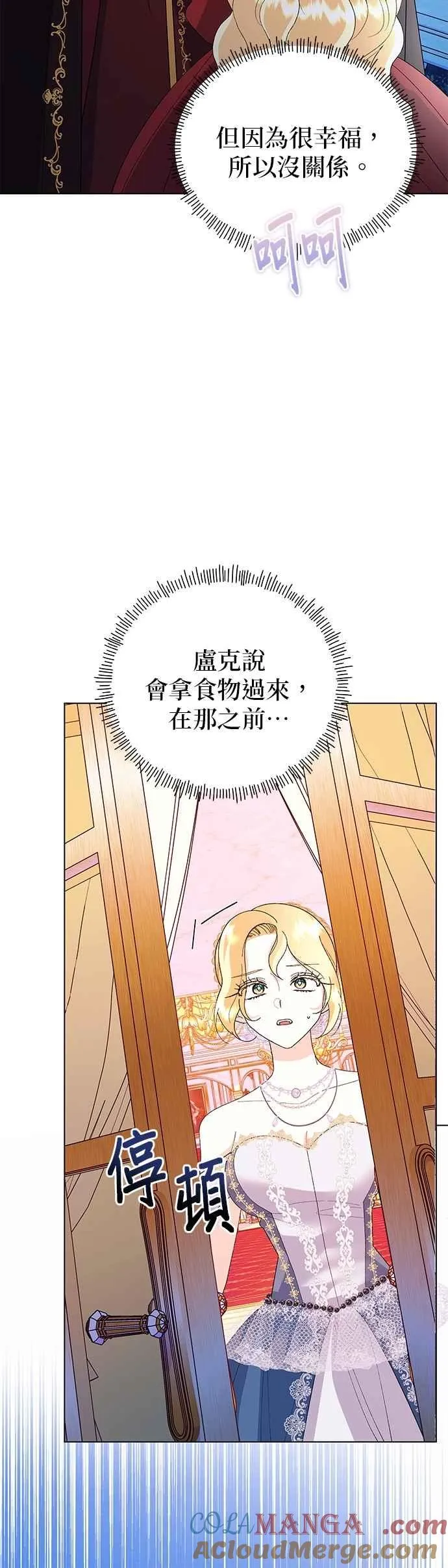第69话 第64页
