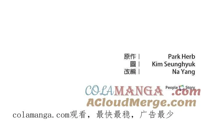 第69话 第70页