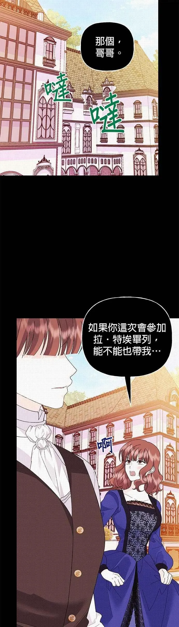 第70话 第15页