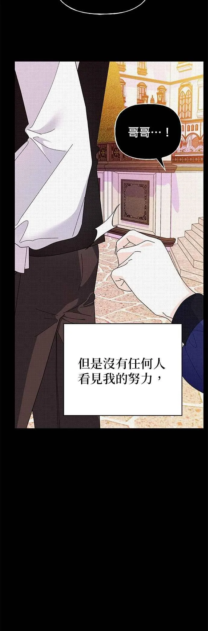 第70话 第18页