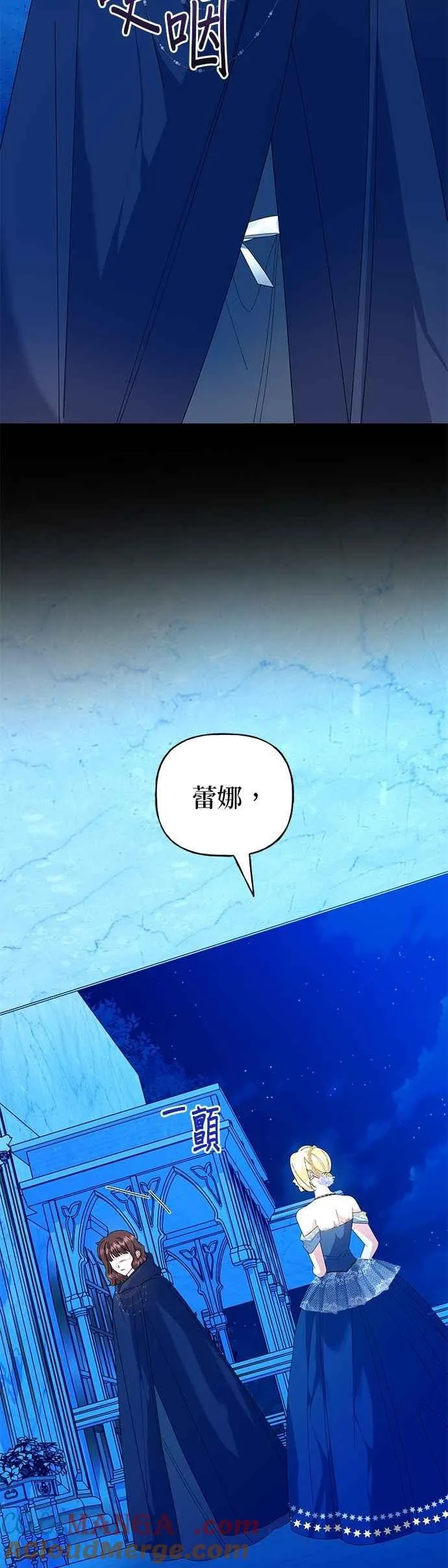 第70话 第31页