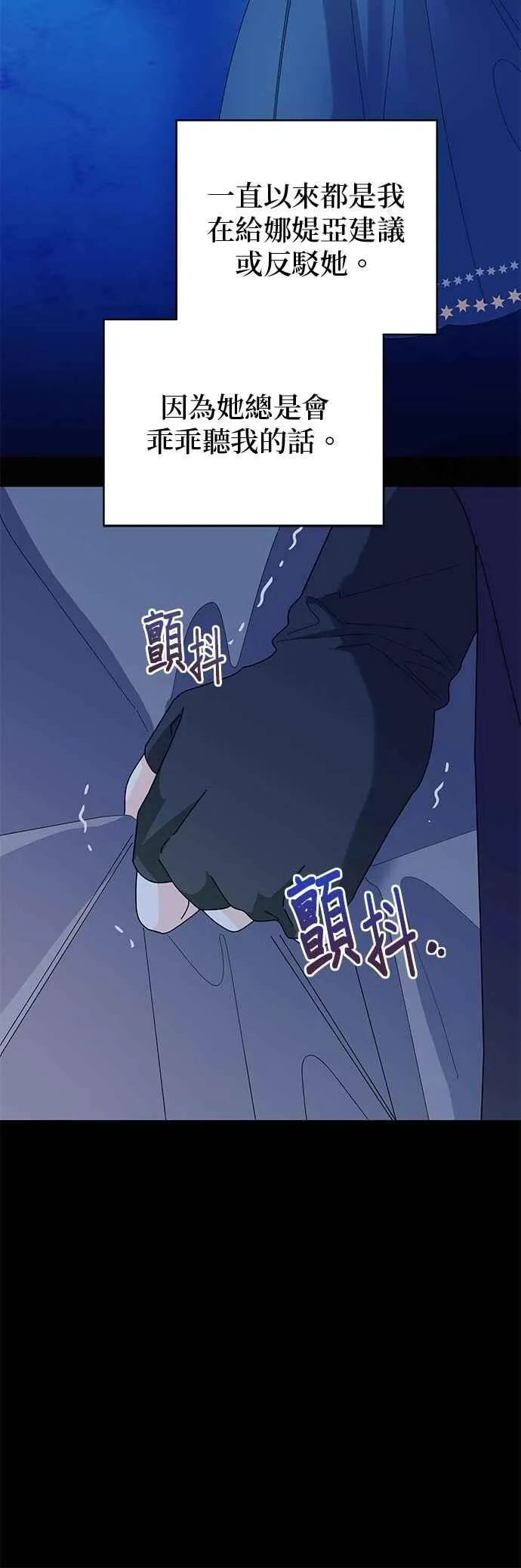 第70话 第36页