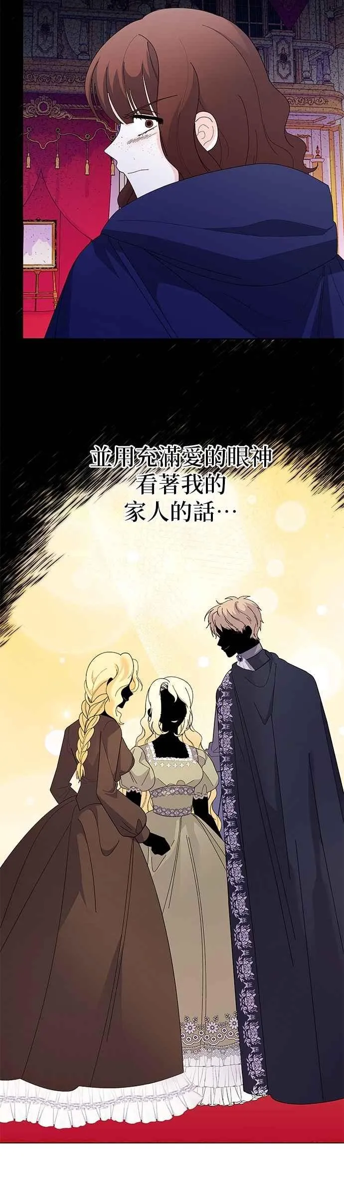 第70话 第48页