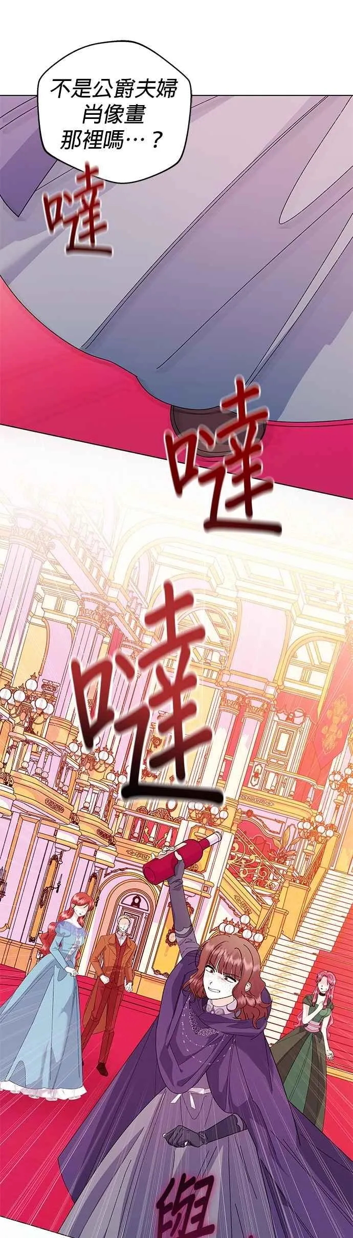 第70话 第53页